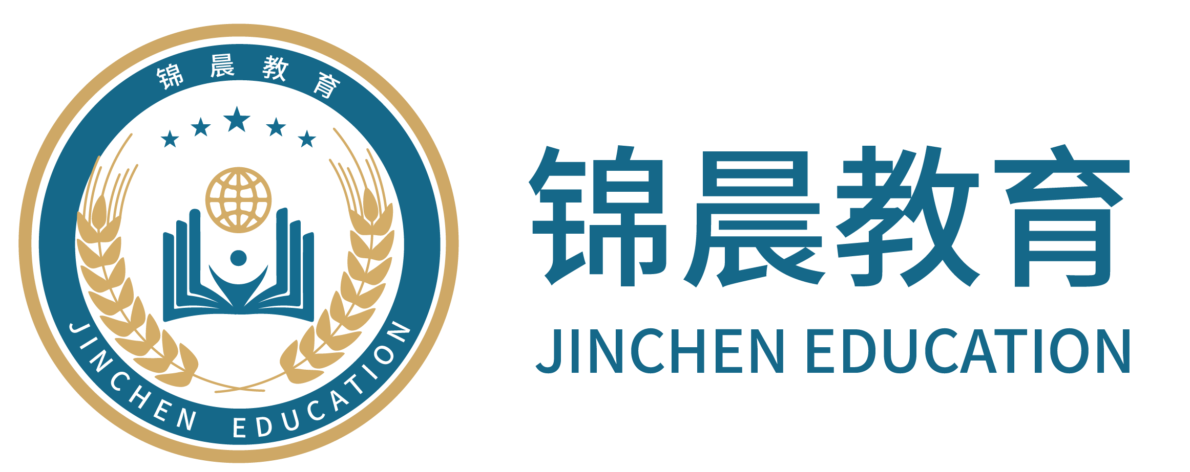 锦晨教育：常州工学院2026年五年一贯制“专转本”（师范类）招生简章